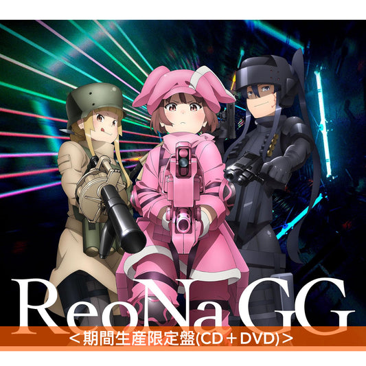 ReoNa 第10張單曲CD《GG》動畫「刀劍神域外傳 Gun Gale Online II」片頭曲 ＜初回生産限定盤(CD＋DVD)／通常盤(CD)／期間生産限定盤(CD＋DVD)＞