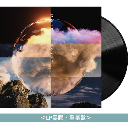 MONDO GROSSO 最新專輯 黑膠/CD《BIG WORLD》＜LP黑膠・重量盤／初回生産限定盤(CD＋Blu-ray)／通常盤(CD)＞