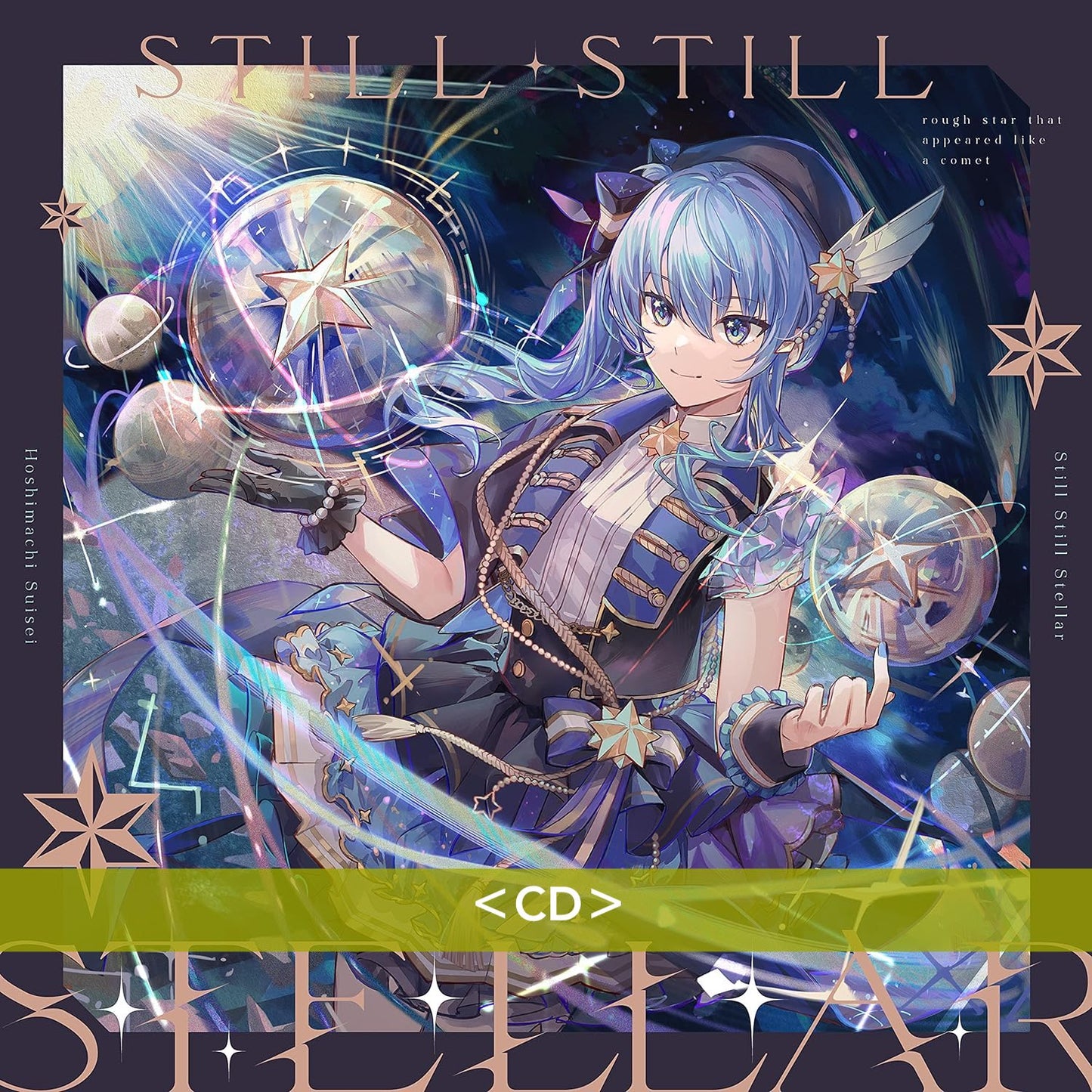 星街彗星 首張原創專輯 彩膠/CD《Still Still Stellar》＜完全生産限定盤(2LP/黑色・透明藍彩膠)／CD＞