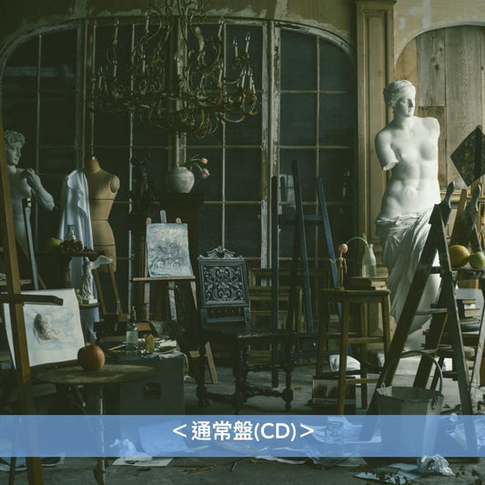 Aimer 最新EP 《遥か / 800 / End of All / Ref:rain -3 nuits ver.-》 ＜初回生産限定盤(CD＋Blu-ray)／通常盤(CD)＞