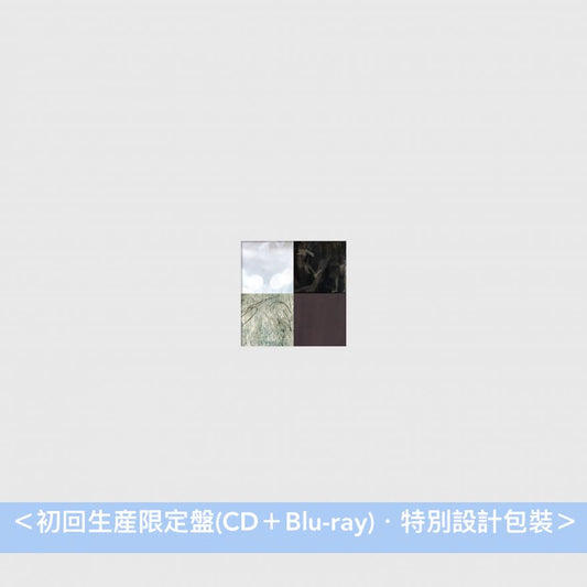 Aimer 最新EP 《遥か / 800 / End of All / Ref:rain -3 nuits ver.-》 ＜初回生産限定盤(CD＋Blu-ray)／通常盤(CD)＞
