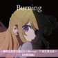 羊文学 單曲CD《Burning》動畫「我推的孩子」第2季片尾曲 ＜期間生産限定盤(CD＋Blu-ray)＞