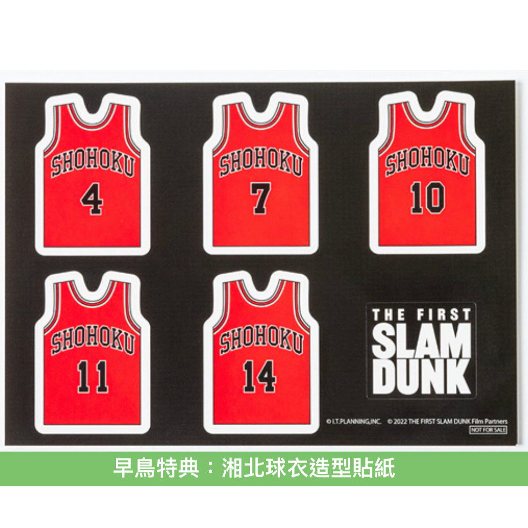 電影《THE FIRST SLAM DUNK》日版4K/Blu-ray/DVD・日文字幕＜SPECIAL 