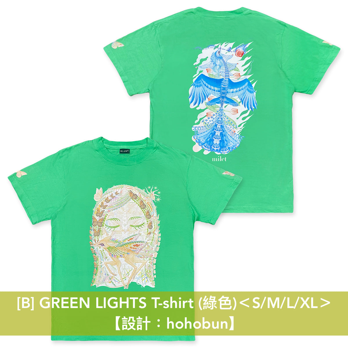 milet 出道5周年 5th anniversary "GREEN LIGHTS" 2024 官方周邊商品預購