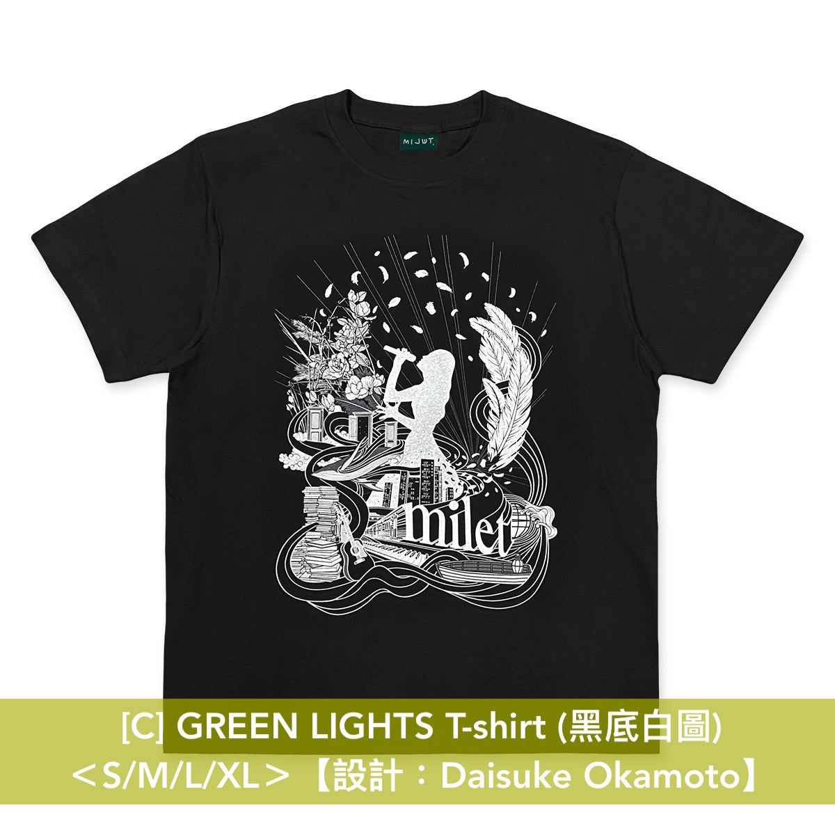 milet 出道5周年 5th anniversary "GREEN LIGHTS" 2024 官方周邊商品預購