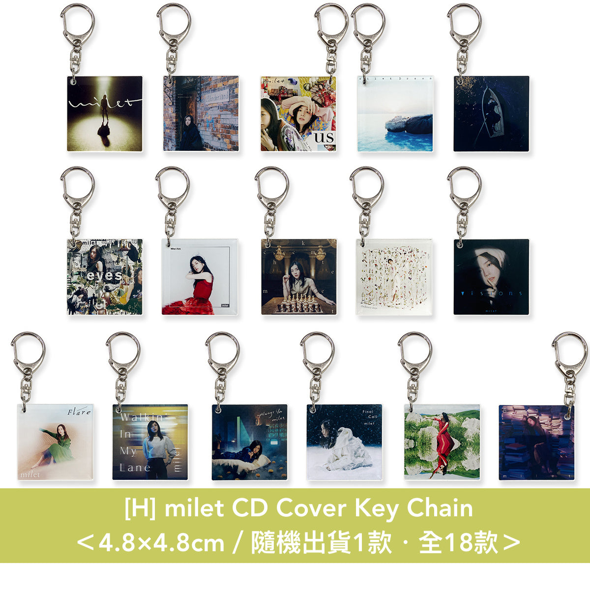 milet 出道5周年 5th anniversary "GREEN LIGHTS" 2024 官方周邊商品預購