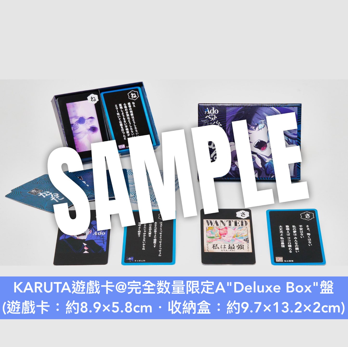 Ado出道5周年精選輯《Adoのベストアドバム》＜完全数量限定A"Deluxe Box"盤／完全数量限定B"Shake Shake掛飾"盤／初回限定"喜劇"盤／通常盤＞