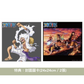 動畫「ONE PIECE」和之國篇 原聲大碟CD《ONE PIECE Original Soundtrack "GEAR5"》＜CD＞