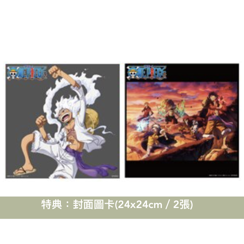 動畫「ONE PIECE」和之國篇 原聲大碟CD《ONE PIECE Original Soundtrack "GEAR5"》＜CD＞