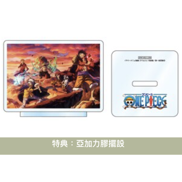 動畫「ONE PIECE」和之國篇 原聲大碟CD《ONE PIECE Original Soundtrack "GEAR5"》＜CD＞