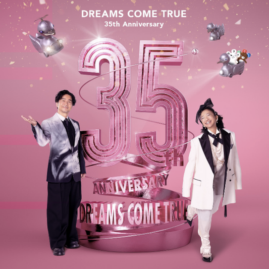 DREAMS COME TRUE組成35周年 單曲CD《ここからだ！》＜CD＞