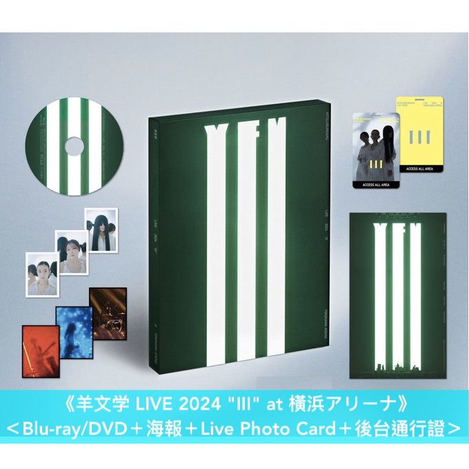 羊文学 Live Blu-ray/DVD《羊文学 LIVE 2024 "III" at 横浜アリーナ》＜Blu-ray/DVD＋海報＋Live Photo Card＋後台通行證＞