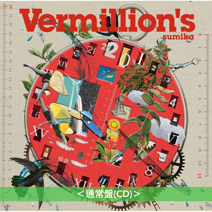 sumika 第5張原創專輯《Vermillion's》＜初回生産限定盤(CD＋Blu-ray)／通常盤(CD)＞