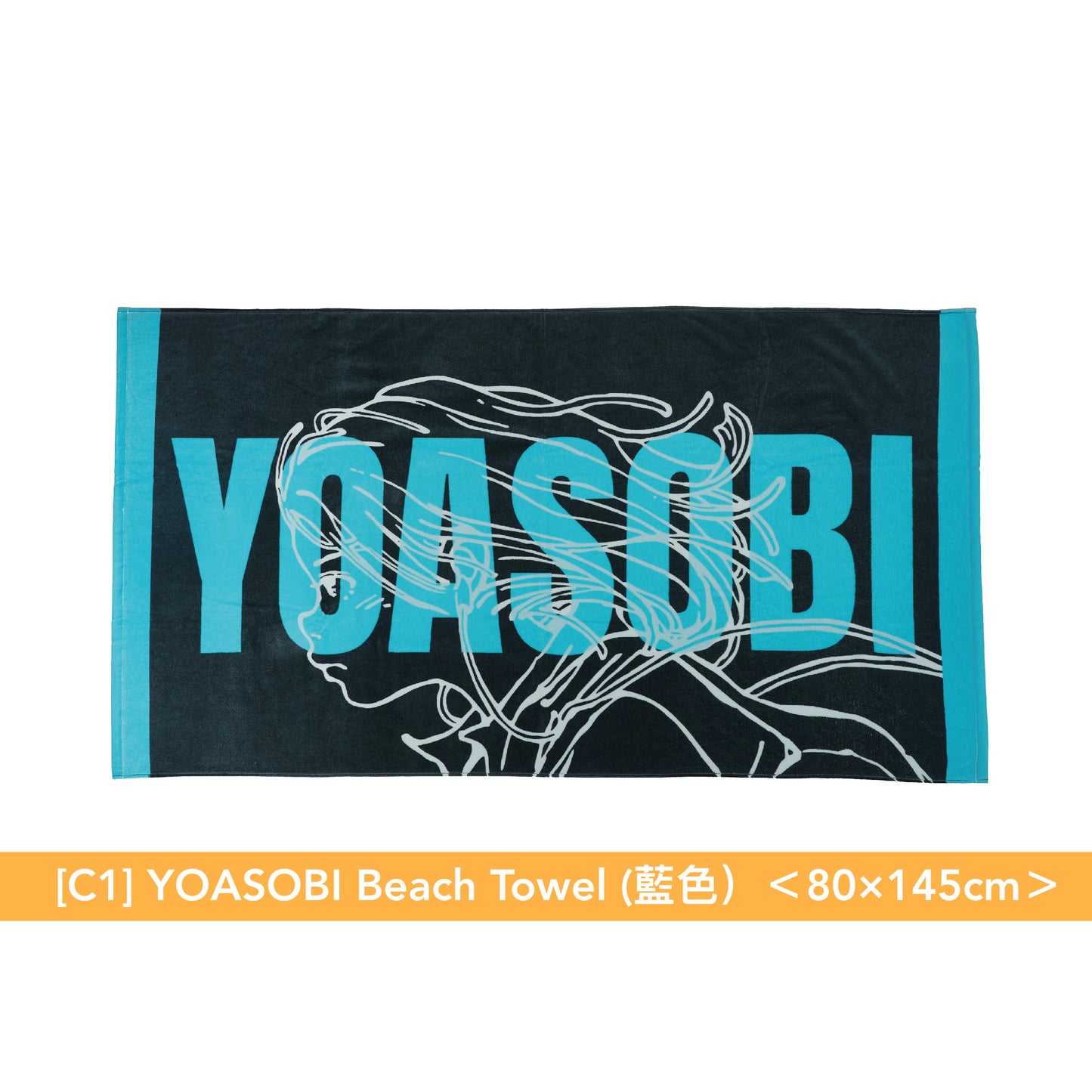 YOASOBI ASIA TOUR 2023-2024 官方周邊商品預購 **24/3 6pm截單**