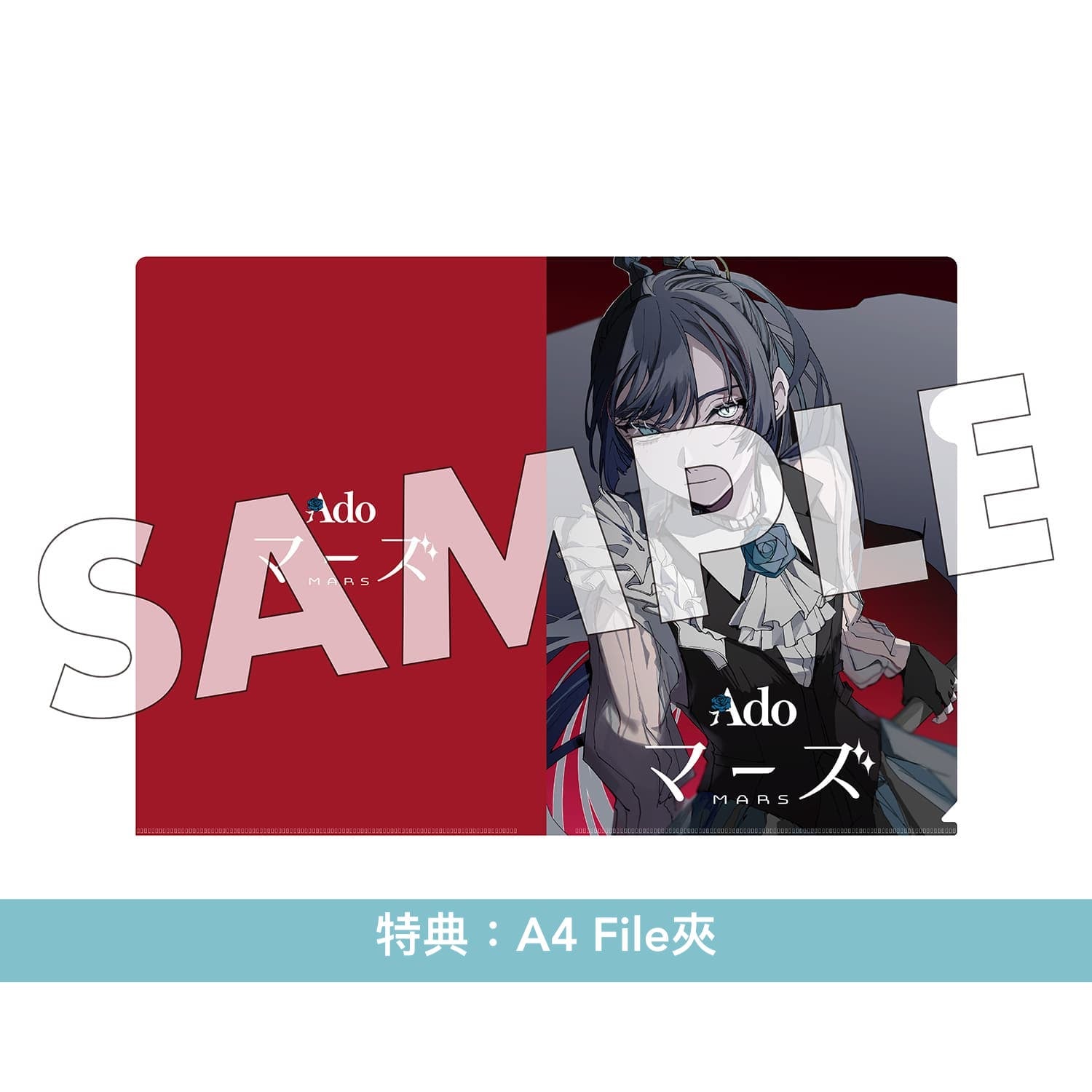 Ado 首次日本武道館Live《マーズ》 ＜初回限定盤(Blu-ray/DVD＋Live