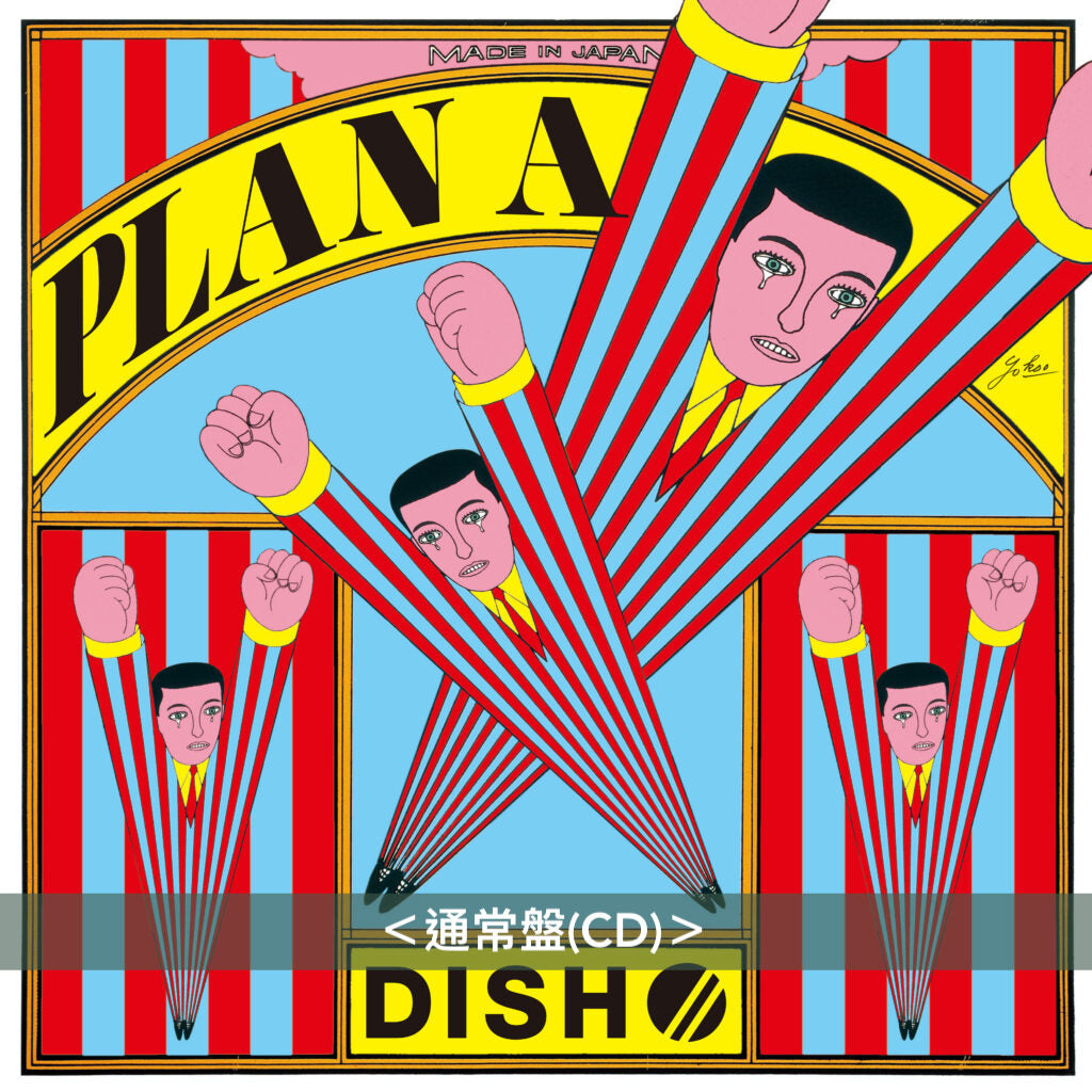 DISH// 單曲CD《プランA》動畫「擅長逃跑的殿下」片頭曲 ＜初回生産限定盤(CD＋Blu-ray＋Booklet)／通常盤(CD)／期間生産限定盤(CD＋Blu-ray)＞