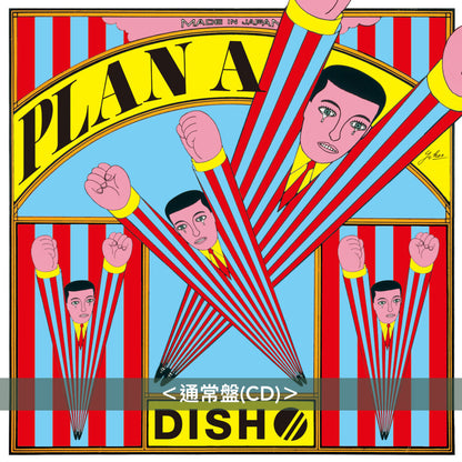 DISH// 單曲CD《プランA》動畫「擅長逃跑的殿下」片頭曲 ＜初回生産限定盤(CD＋Blu-ray＋Booklet)／通常盤(CD)／期間生産限定盤(CD＋Blu-ray)＞