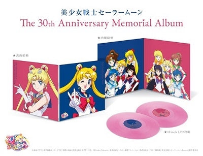 美少女戰士30周年紀念彩膠《美少女戦士セーラームーン The 30th Anniversary Memorial Album》＜粉紅彩膠(2LP)＞