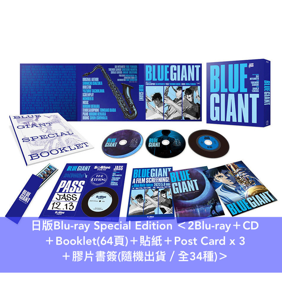 輸入盤】Alpha Bleu [New Blu-ray]-