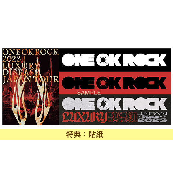 ONE OK ROCK Live Blu-ray《ONE OK ROCK 2023 LUXURY DISEASE JAPAN