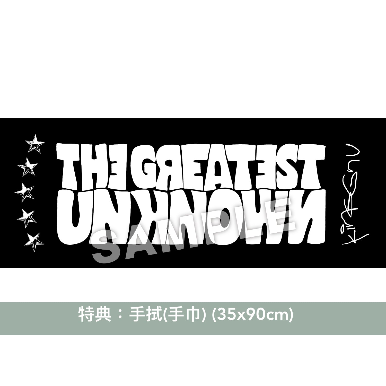 King Gnu 第4張原創專輯《THE GREATEST UNKNOWN》＜初回生産限定盤 