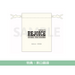 Official髭男dism 第3張原創專輯《Rejoice》＜CD＋Blu-ray／CD＋DVD／CD＞