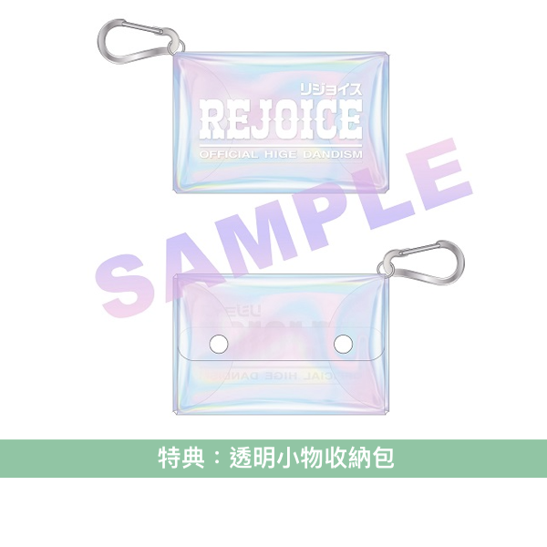 Official髭男dism 第3張原創專輯《Rejoice》＜CD＋Blu-ray／CD＋DVD／CD＞