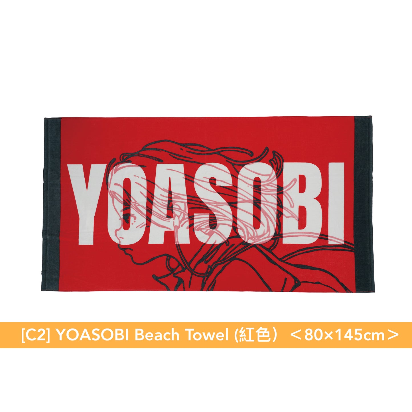 YOASOBI ASIA TOUR 2023-2024 官方周邊商品預購 **24/3 6pm截單**