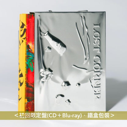 米津玄師 第6張原創專輯《LOST CORNER》 ＜"雜物"盤(CD＋"雜物"＋Object Case) ／初回限定盤(CD＋Blu-ray)／通常盤(CD)＞