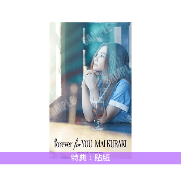 倉木麻衣 出道25周年特別發行EP《forever for YOU》 ＜初回限定盤A、B(CD＋DVD)／通常盤(CD)／名探偵柯南盤A、B(CD＋亞加力膠擺設)＞