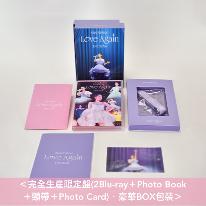 西野加奈 Live Blu-ray《Kana Nishino Love Again Live 2024》 ＜完全生産限定盤(2Blu-ray＋Photo Book＋頸帶＋Photo Card)／通常盤(Blu-ray＋即影即有相風格Off Shot卡)＞