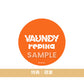 Vaundy第2張原創專輯《replica》＜完全生産限定盤(2CD)／通常盤(2CD)＞