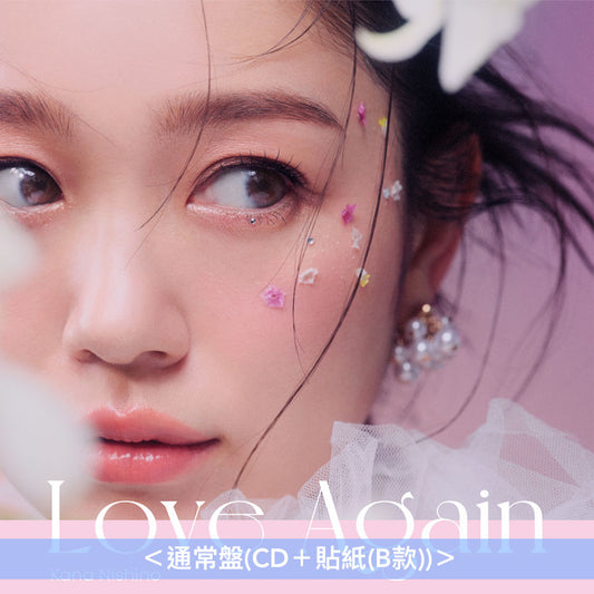 西野加奈 最新EP《Love Again》 ＜初回生産限定盤(CD＋DVD＋Photo Book＋貼紙(A款)) ／通常盤(CD＋貼紙(B款))＞