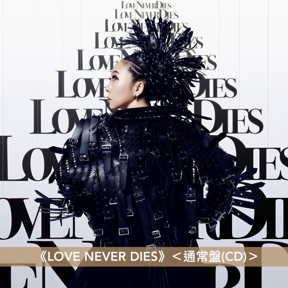 MISIA 第15張原創專輯《LOVE NEVER DIES》＜完全生産限定豪華盤(CD＋Art Book)／通常盤(CD)＞