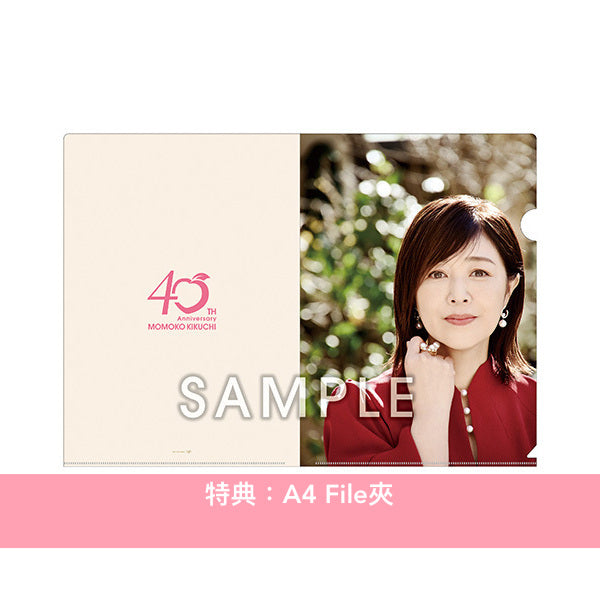 菊池桃子 出道40周年EP 《Eternal Harmony》＜CD＞