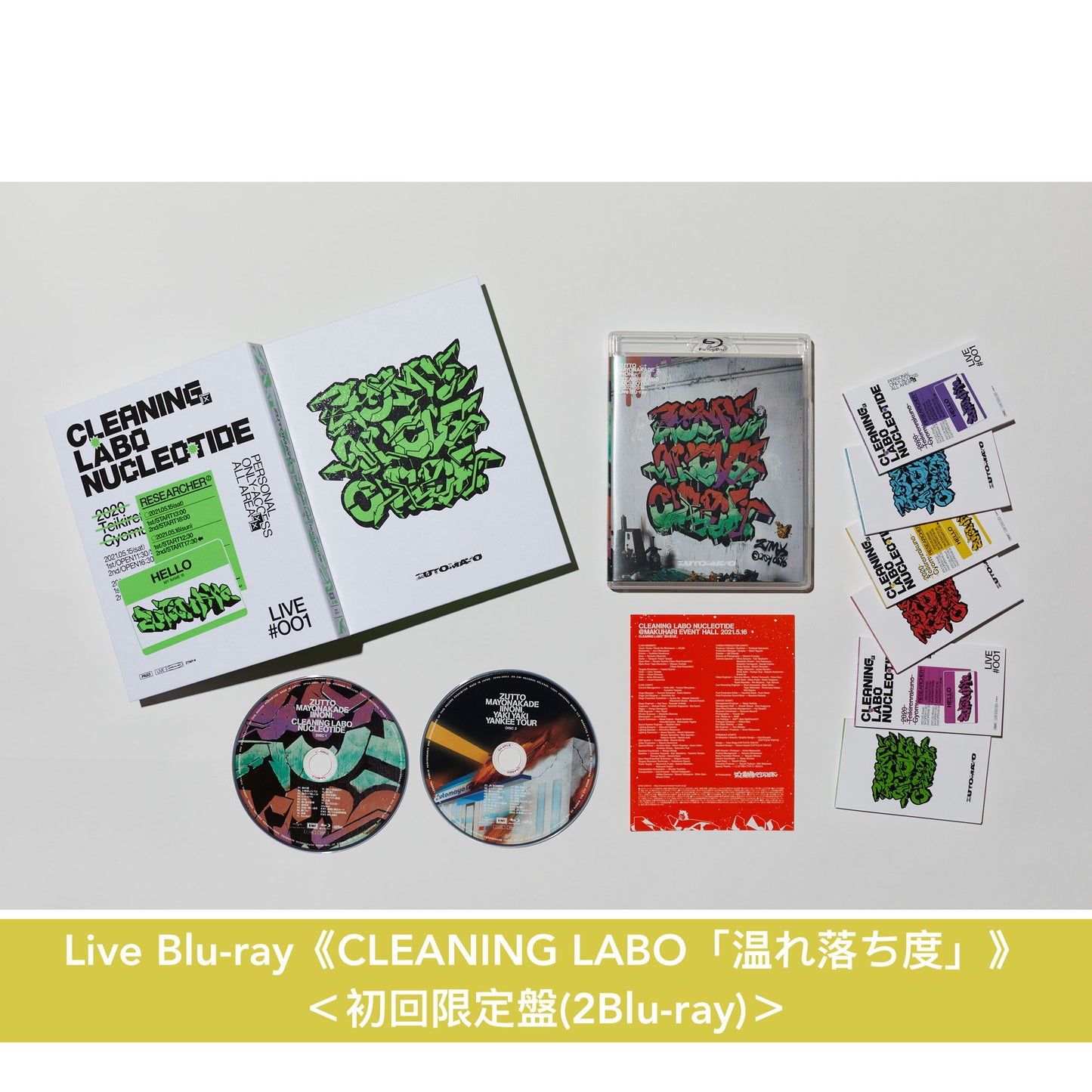 永遠是深夜有多好。 (ZUTOMAYO) Live Blu-ray《CLEANING LABO「温れ落ち度」》、《ZUTOMAYO FACTORY 「鷹は飢えても踊り忘れず」》