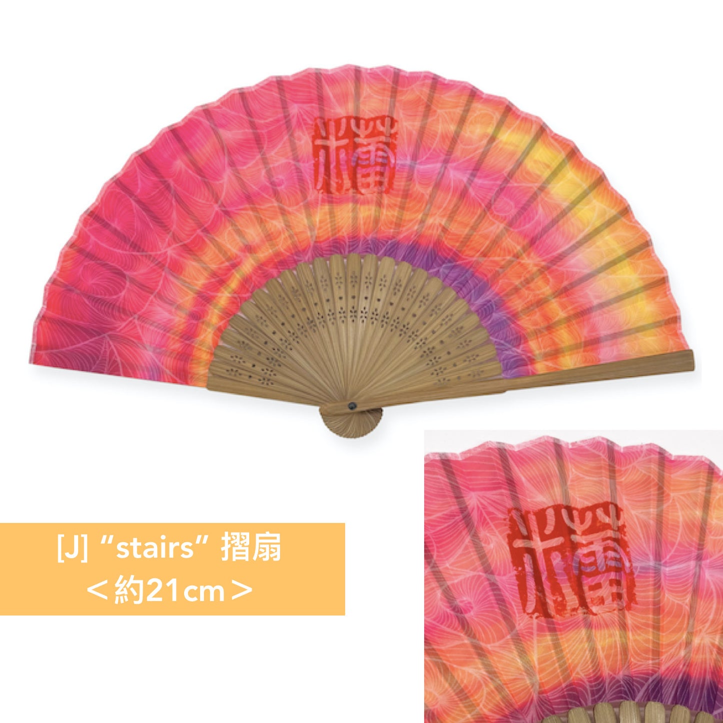 milet live tour "stairs" 2024 官方周邊商品預購