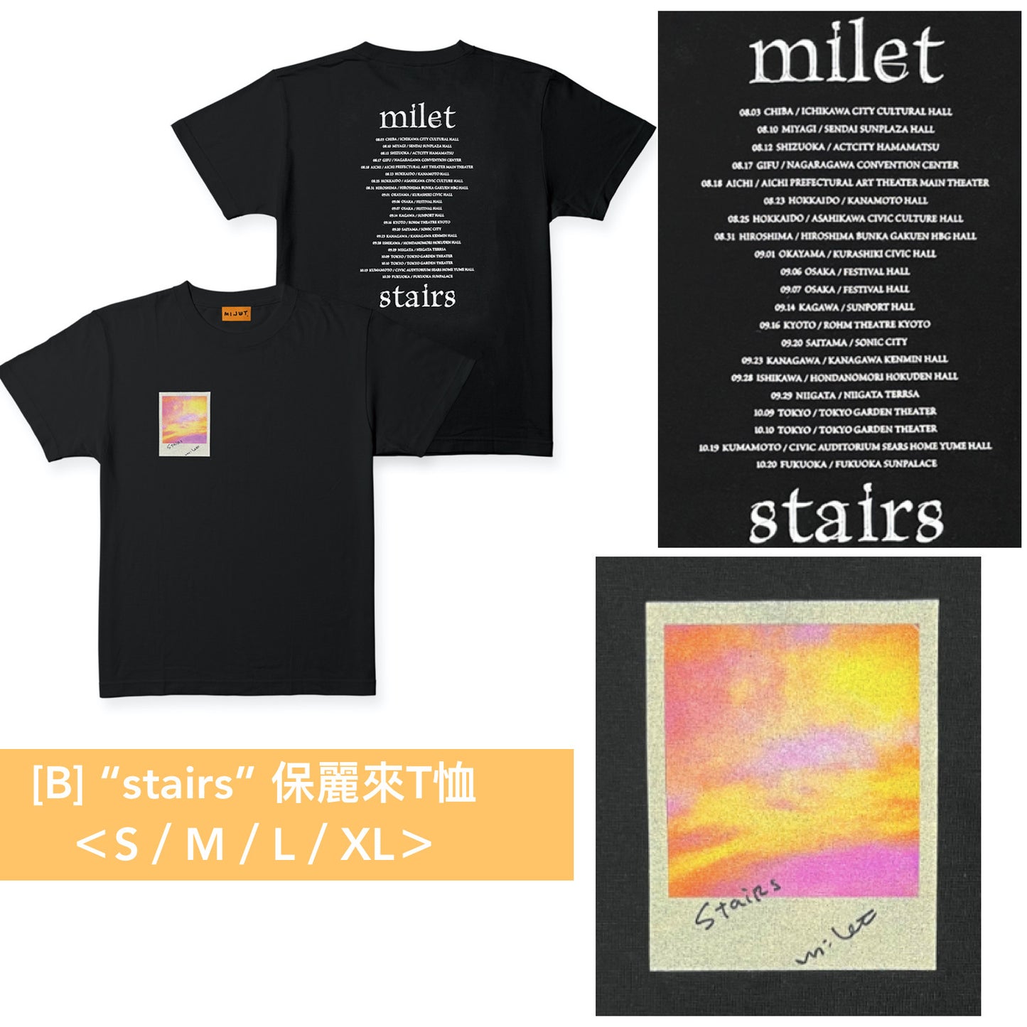 milet live tour "stairs" 2024 官方周邊商品預購