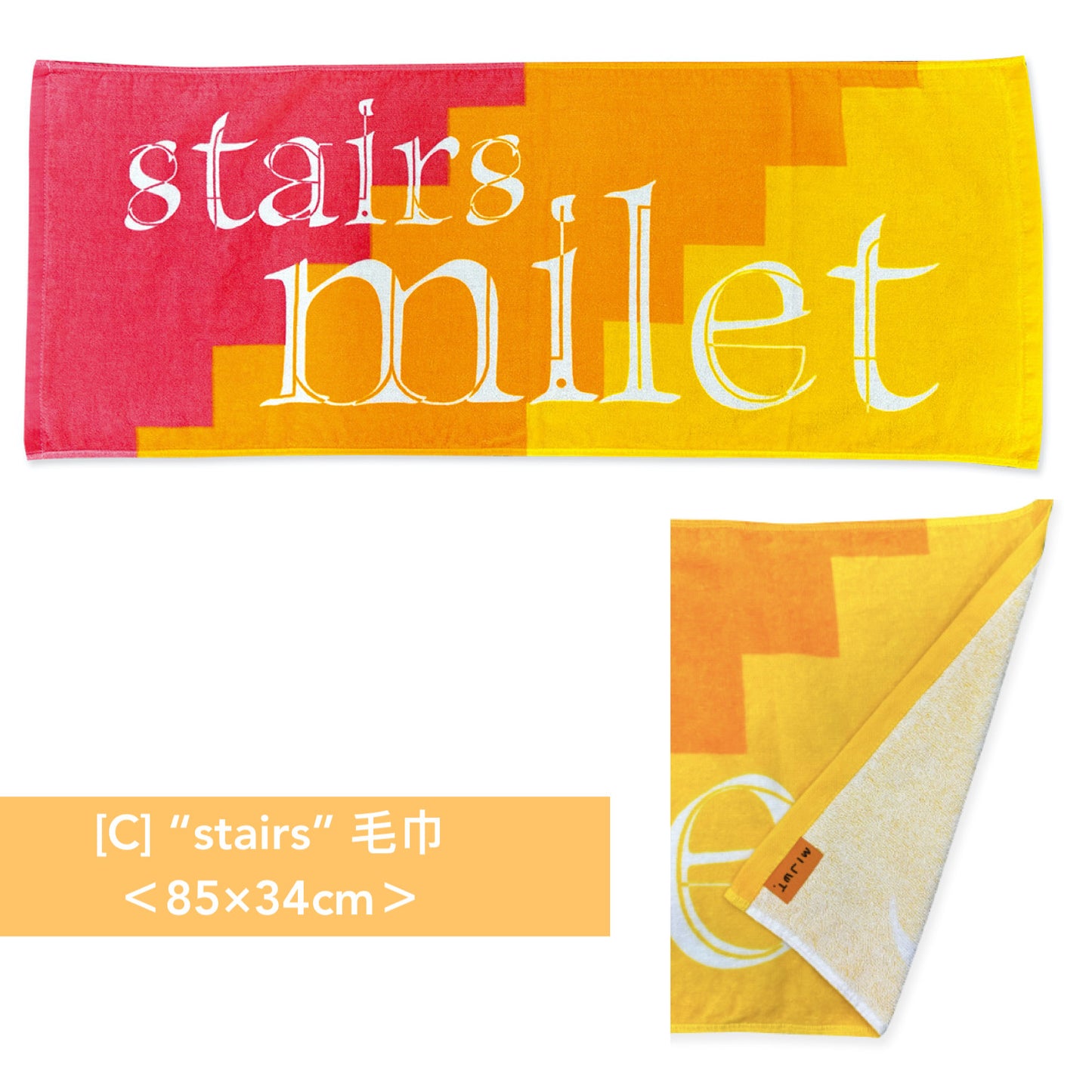 milet live tour "stairs" 2024 官方周邊商品預購