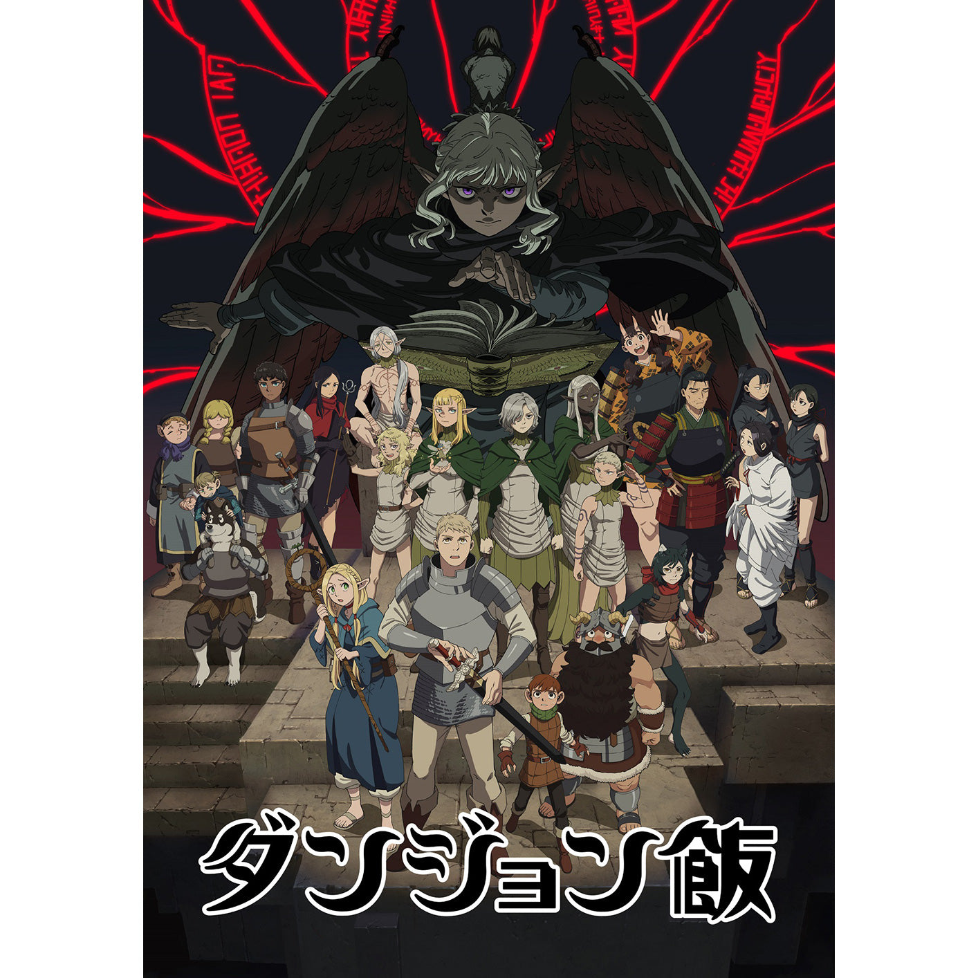 リーガルリリー (Regal Lily) 單曲CD《キラキラの灰》 動畫「迷宮飯」第2季片尾曲  ＜期間生産限定盤(CD)＞