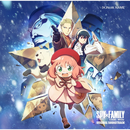 動畫「SPY×FAMILY」原聲大碟《TV Animation SPY×FAMILY Original Soundtrack》＜2CD＞、《TV Animation SPY×FAMILY Season 2 Original Soundtrack》＜2CD＞、《劇場版 SPY×FAMILY CODE: White Original Soundtrack》＜CD＞