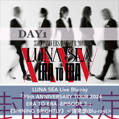 LUNA SEA Live Blu-ray「35th ANNIVERSARY TOUR 2024 ERA TO ERA -EPISODE 3-」《SHINING BRIGHTLY BRAND NEW CHAOS》＜初回生産限定盤(2Blu-ray)＞、《SHINING BRIGHTLY》/《BRAND NEW CHAOS》＜通常盤(Blu-ray)＞