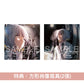 HACHI 首張主要專輯《for ASTRA.》 ＜特別包裝・初回限定盤(CD＋紀念卡＋音樂匙扣)／通常盤(CD)＞