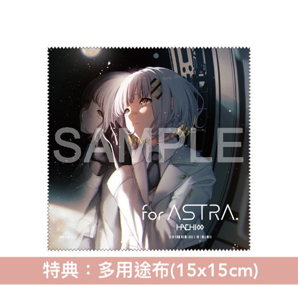 HACHI 首張主要專輯《for ASTRA.》 ＜特別包裝・初回限定盤(CD＋紀念卡＋音樂匙扣)／通常盤(CD)＞