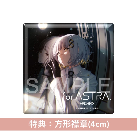 HACHI 首張主要專輯《for ASTRA.》 ＜特別包裝・初回限定盤(CD＋紀念卡＋音樂匙扣)／通常盤(CD)＞