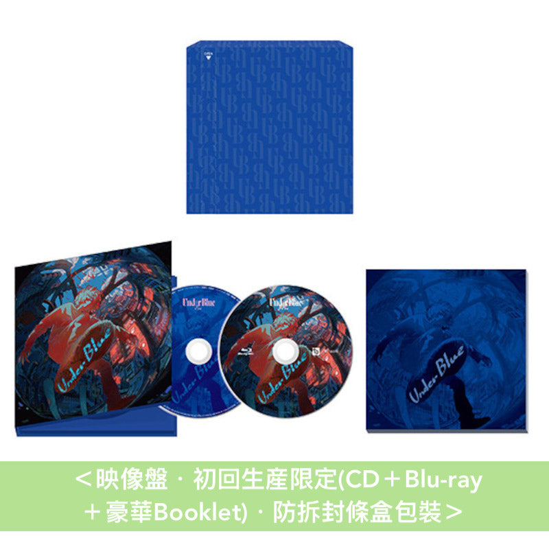 Eve 第4張主要專輯《Under Blue》 ＜青底盤(CD＋Booklet ＋單眼仔絨毛掛飾)／映像盤(CD＋Blu-ray＋豪華Booklet) ／通常盤(CD)＞