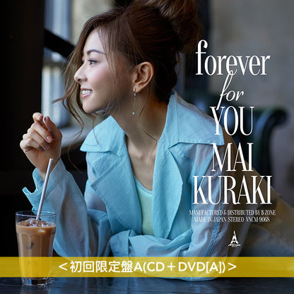 倉木麻衣 出道25周年特別發行EP《forever for YOU》 ＜初回限定盤A、B(CD＋DVD)／通常盤(CD)／名探偵柯南盤A、B(CD＋亞加力膠擺設)＞