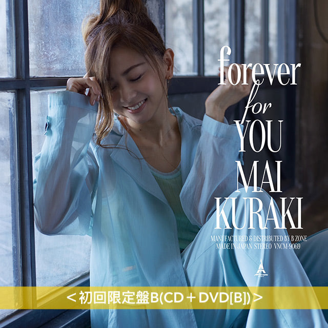 倉木麻衣 出道25周年特別發行EP《forever for YOU》 ＜初回限定盤A、B(CD＋DVD)／通常盤(CD)／名探偵柯南盤A、B(CD＋亞加力膠擺設)＞