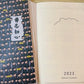 2023年手帳 Schedule Book 台灣製造