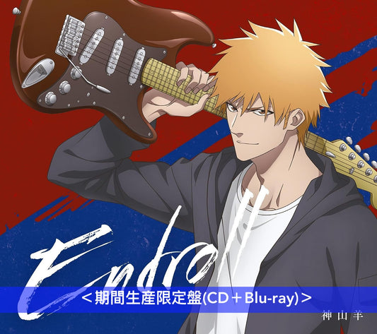 動畫『BLEACH』「千年血戰篇-訣別譚-」片尾曲單曲CD・神山羊《Endroll》＜期間生産限定盤(CD＋Blu-ray)／完全生産限定盤(CD)＞